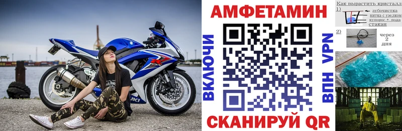 магазин продажи   Верхний Тагил  АМФ 97% 
