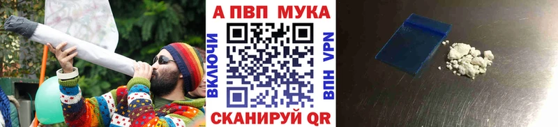 Alpha-PVP кристаллы  OMG ссылка  Верхний Тагил 