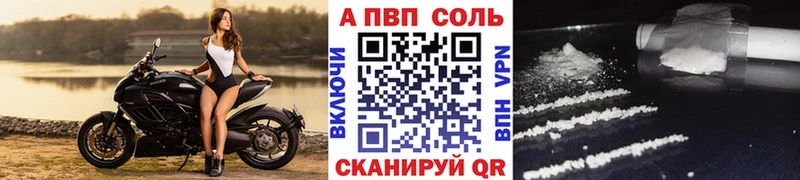 Alpha PVP крисы CK Верхний Тагил