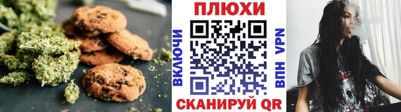 OMG зеркало  цена   Верхний Тагил  Печенье с ТГК марихуана 
