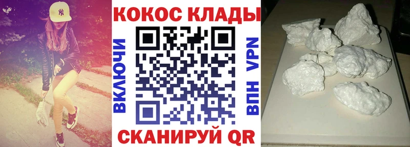 кракен как войти Верхний Тагил Cocaine 98%