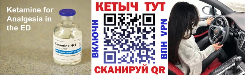 Кетамин ketamine  продажа наркотиков  Верхний Тагил 