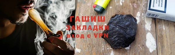 синтетический гашиш Белоозёрский