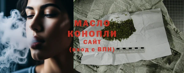 синтетический гашиш Белоозёрский
