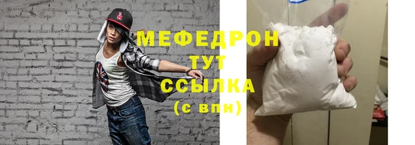 ГАЛЛЮЦИНОГЕННЫЕ ГРИБЫ Богородицк