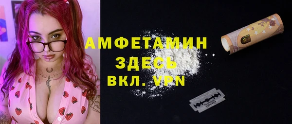синтетический гашиш Белоозёрский