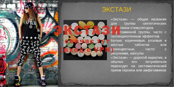 ГАЛЛЮЦИНОГЕННЫЕ ГРИБЫ Богородицк