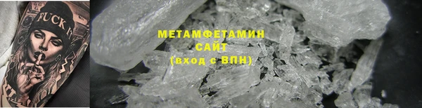 ГАЛЛЮЦИНОГЕННЫЕ ГРИБЫ Богородицк
