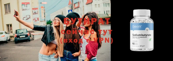ГАЛЛЮЦИНОГЕННЫЕ ГРИБЫ Богородицк