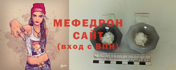 марихуана Богородск