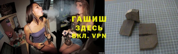 метамфетамин Ступино