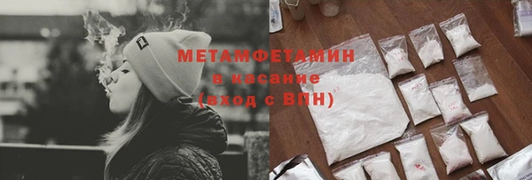 метамфетамин Ступино