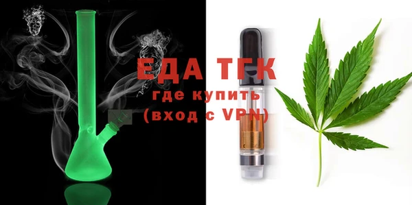 синтетический гашиш Белоозёрский