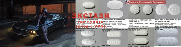 ГАЛЛЮЦИНОГЕННЫЕ ГРИБЫ Богородицк