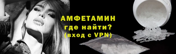 ГАЛЛЮЦИНОГЕННЫЕ ГРИБЫ Богородицк