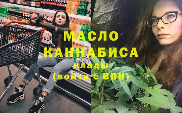 марихуана Богородск