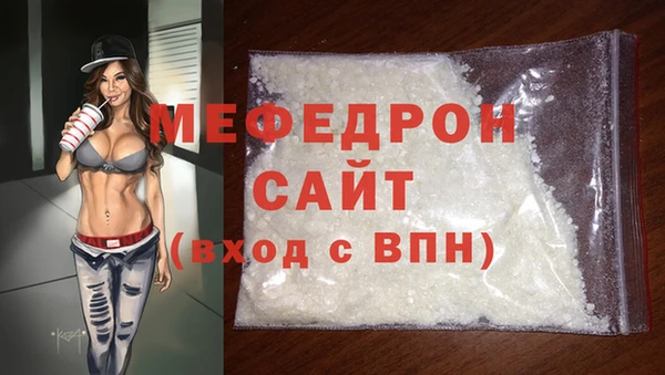 соль ск Струнино