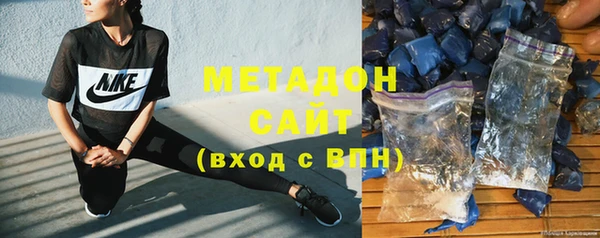метамфетамин Ступино