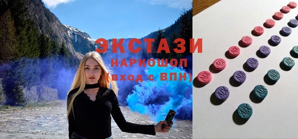 амфетамин Богданович