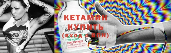 синтетический гашиш Белоозёрский
