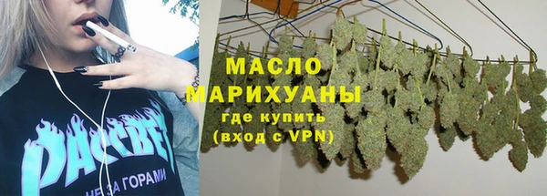 марихуана Богородск