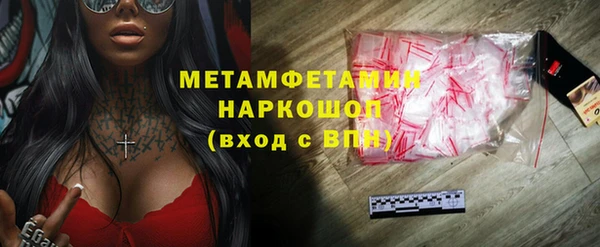 амфетамин Богданович