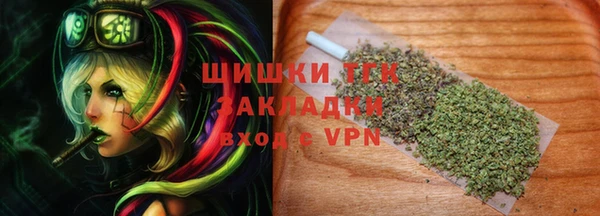 синтетический гашиш Белоозёрский