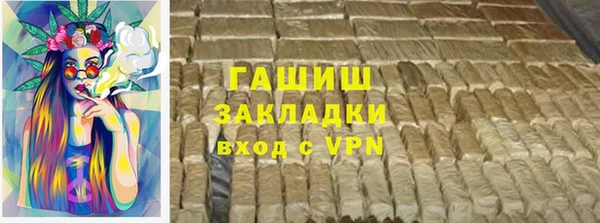 ГАЛЛЮЦИНОГЕННЫЕ ГРИБЫ Белокуриха