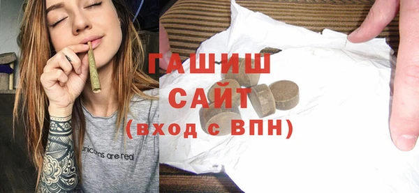 синтетический гашиш Белоозёрский