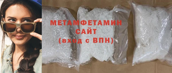 марихуана Богородск