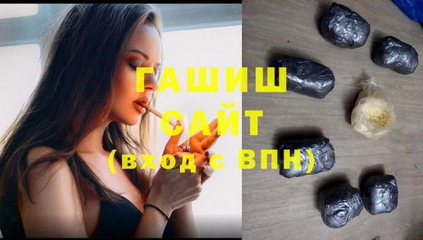 ГАЛЛЮЦИНОГЕННЫЕ ГРИБЫ Богородицк
