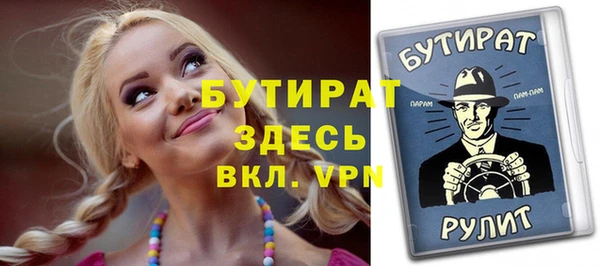 ешки Строитель