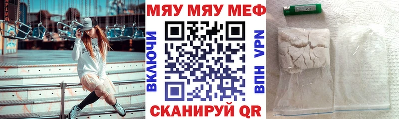 Меф мяу мяу  купить наркотик  Верхний Тагил 