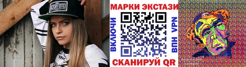 где продают   Верхний Тагил  Наркотические марки 1,5мг 