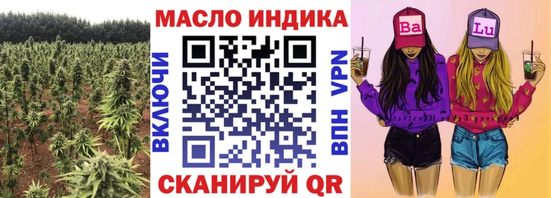 ТГК жижа  купить  цена  Верхний Тагил 
